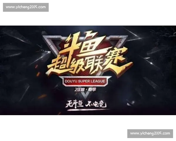 电竞官网全新上线 打造最专业的赛事平台与玩家社区