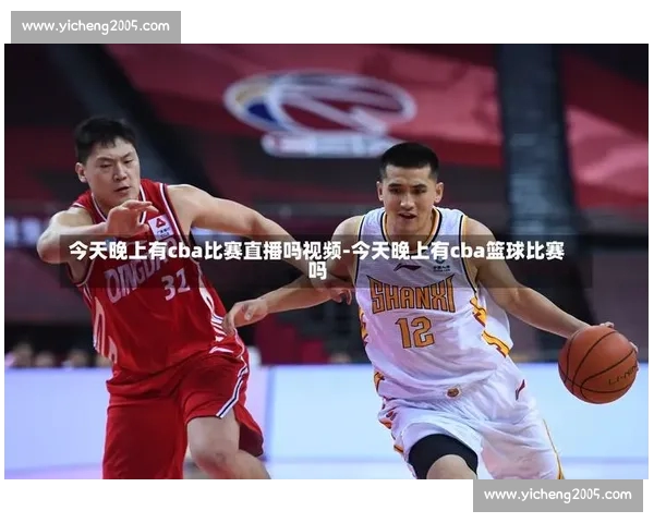 免费下载篮球直播APP尽享精彩赛事直播高清体验