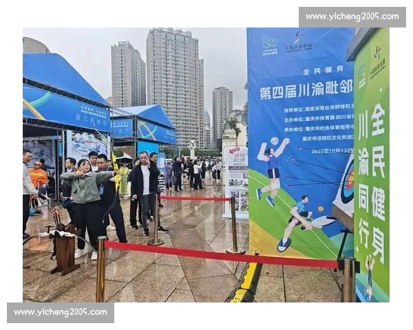 综合体育平台入口全面升级助力全民健身运动多样化发展