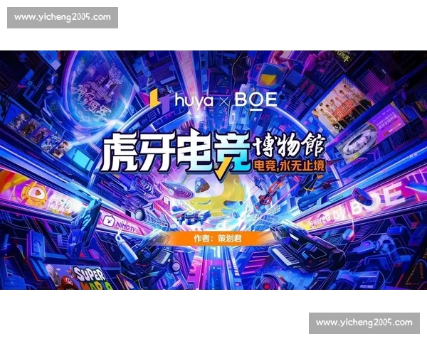 电竞直播网页版全新体验 打造互动式观看平台提升用户参与感